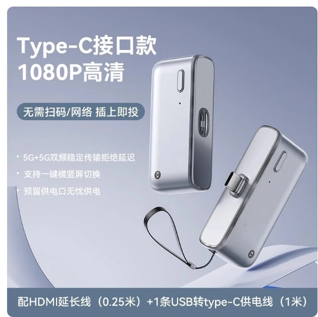 2025 Wireless HDMI Display Dongle, Point-to-Point Connection for Phone to TV, No Internet Required, Plug & Play